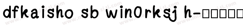 dfkaisho sb win0rksj h字体转换
